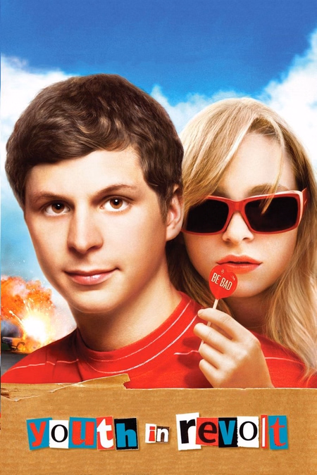 Póster de la película Rebelión adolescente