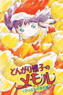 Póster de la película Memoru in the Pointed Hat: Marielle's Jewelbox