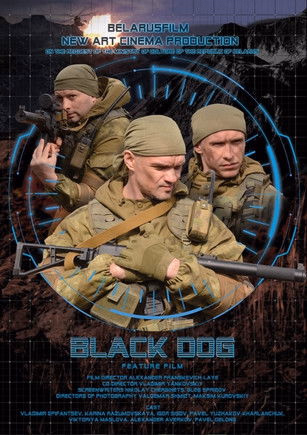 Póster de la película Perro negro