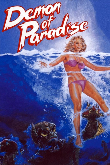 Póster de la película La bestia ha vuelto