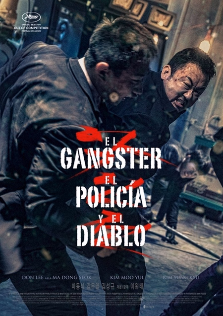 Póster de la película El gángster, el policía y el diablo