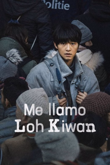 Póster de Me llamo Loh Kiwan