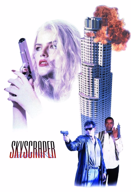 Póster de la película Infierno de cristal