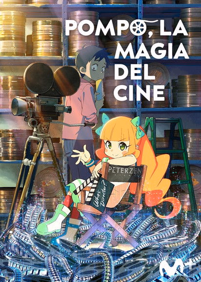 Póster de la película Pompo, la magia del cine
