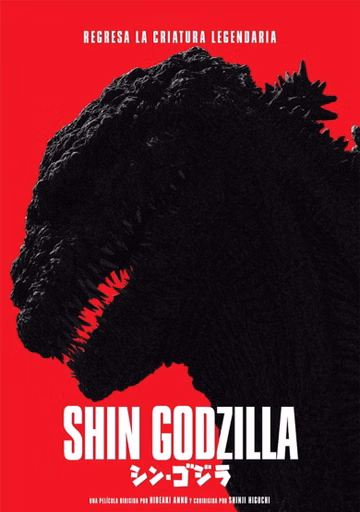 Póster de Shin Godzilla