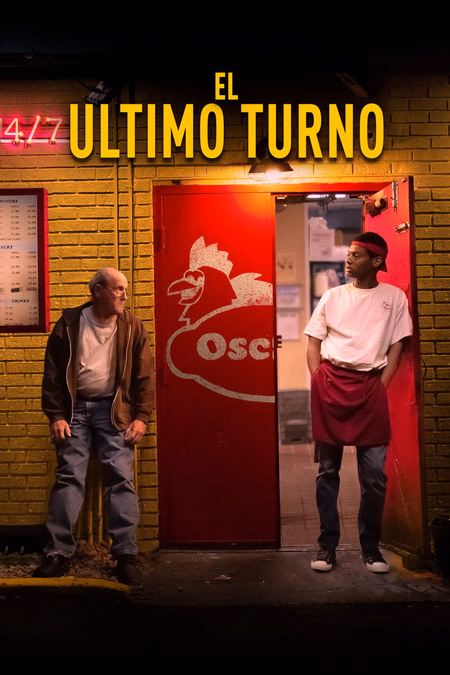Póster de la película The Last Shift