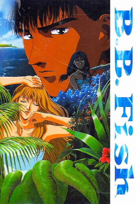 Póster de la película Blue Butterfly Fish