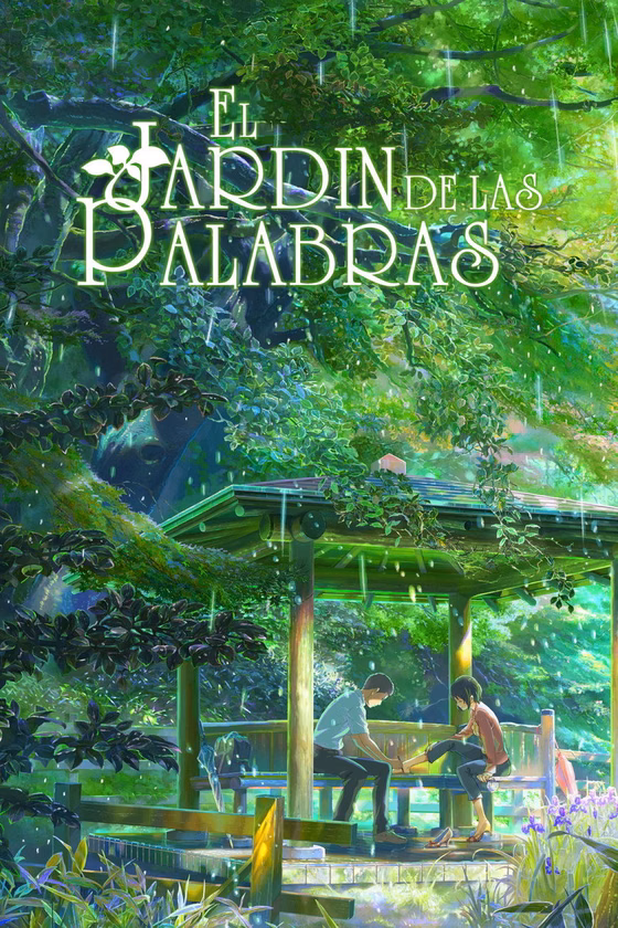 Póster de El jardín de las palabras