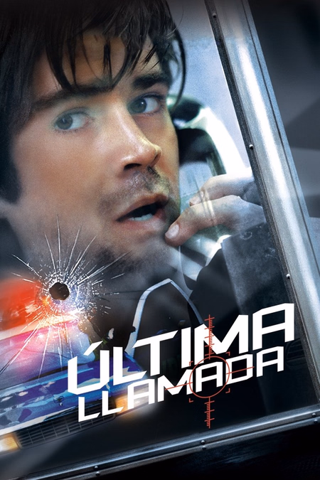Póster de la película Última llamada