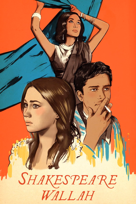 Póster de la película Shakespeare-Wallah