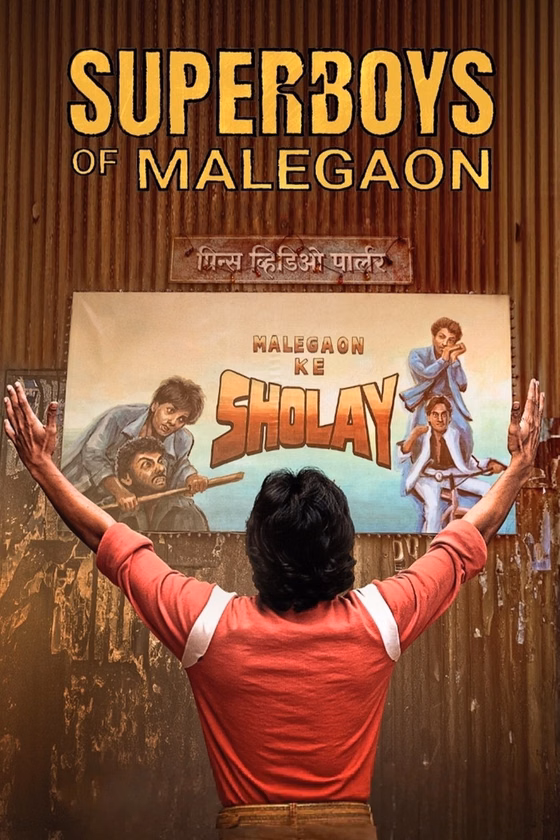 Póster de Los superhéroes de Malegaon
