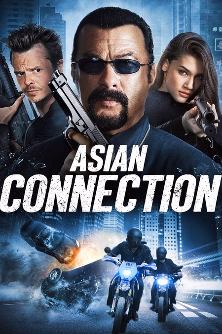 Póster de la película Asia Connection