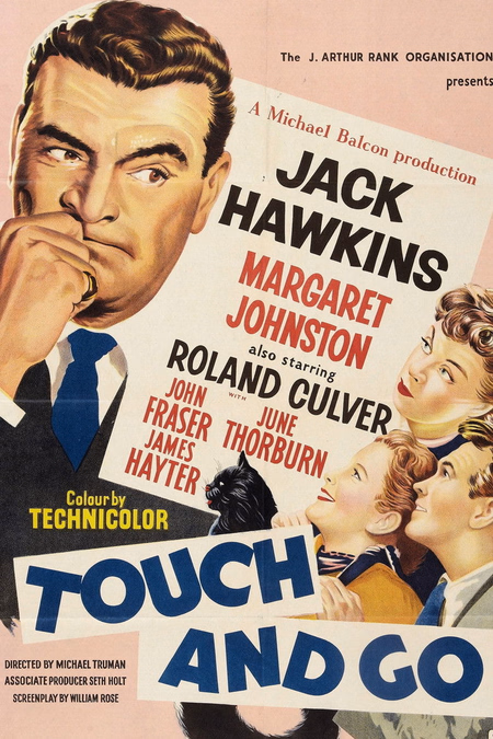 Póster de la película Touch and Go