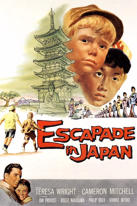 Póster de la película Escapada en Japón