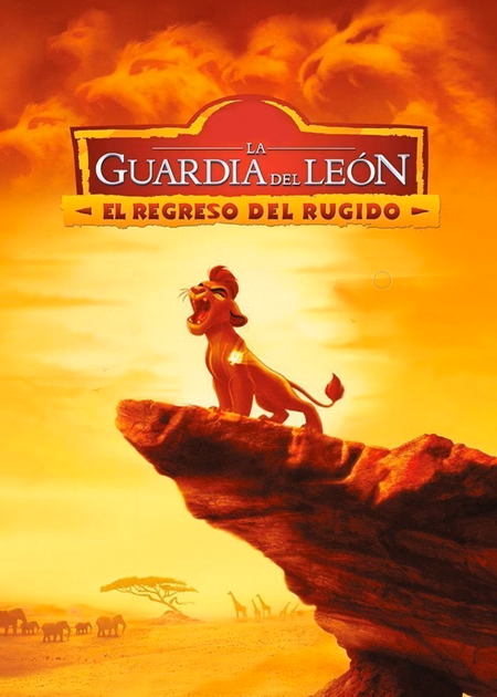 Póster de la película La guardia del león. El regreso del rugido
