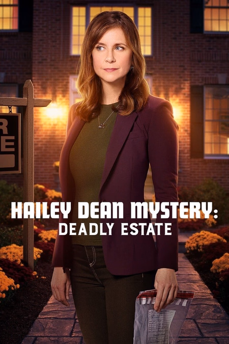 Póster de la película Los Misterios de Hailey Dean: Propiedad mortal