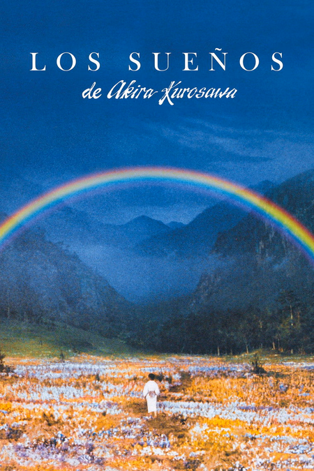 Póster de la película Los sueños de Akira Kurosawa