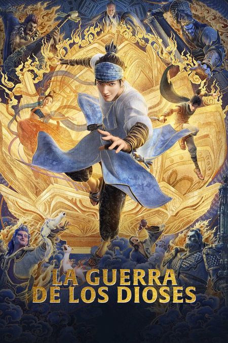 Póster de la película Nuevos Dioses: Yang Jian