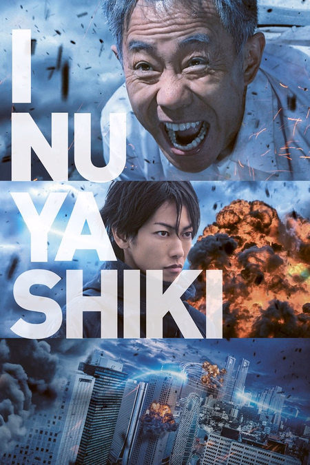 Póster de la película Inuyashiki