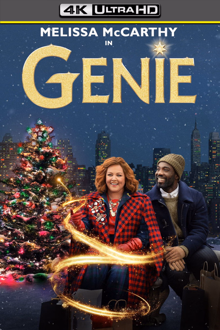 Póster de la película Genio