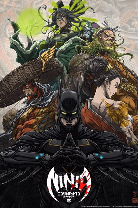 Póster de la película Batman Ninja vs. Yakuza League