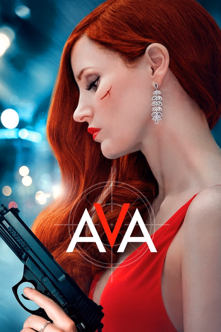 Póster de la película Ava
