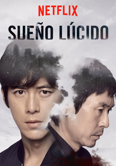 Póster de la película Sueño lúcido
