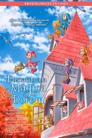 Póster de Buscando a la mágica Doremi