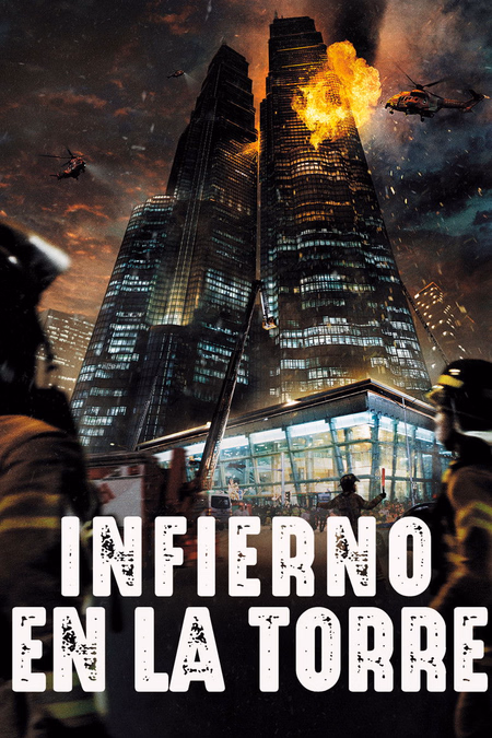 Póster de la película La Torre