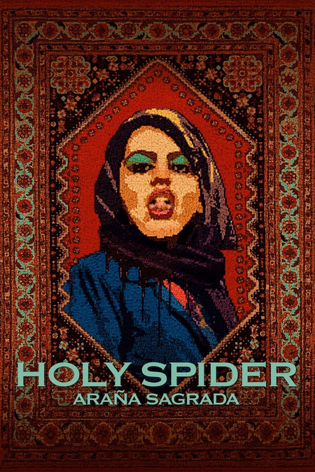 Póster de la película Holy Spider (Araña sagrada)