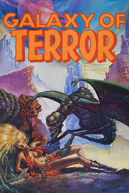 Póster de la película La galaxia del terror