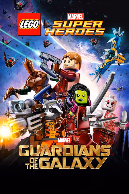 Póster de la película LEGO Guardianes de la Galaxia: La amenaza de Thanos