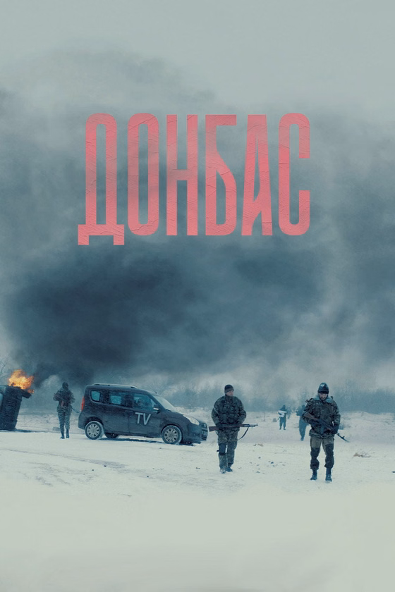 Póster de Donbass