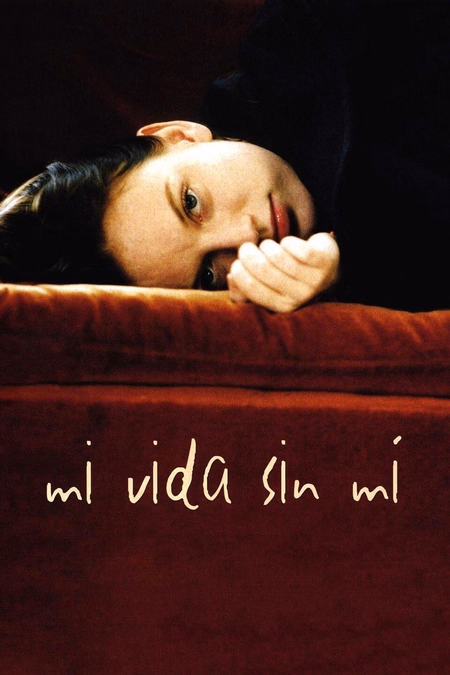 Póster de la película Mi vida sin mí