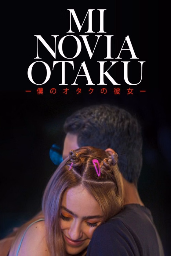 Póster de Mi novia otaku