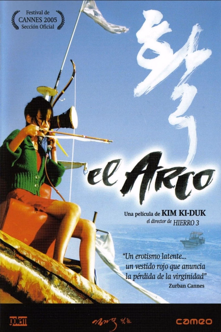 Póster de la película El arco