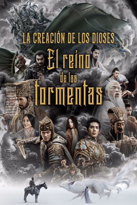 Póster de La creación de los dioses: El reino de las tormentas
