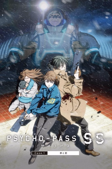 Póster de Psycho-Pass: Sinners of the System - Caso.1 Crimen y Castigo