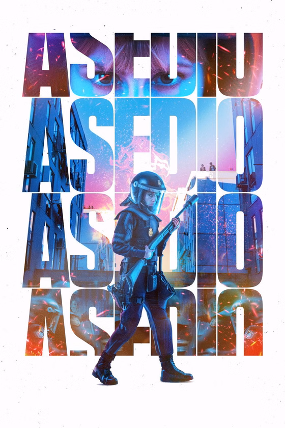 Póster de Asedio