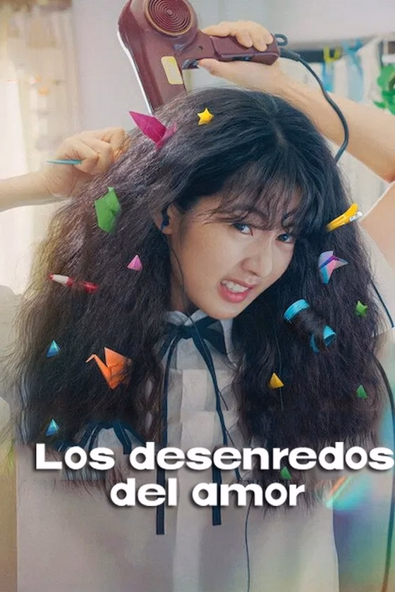 Póster de Los desenredos del amor
