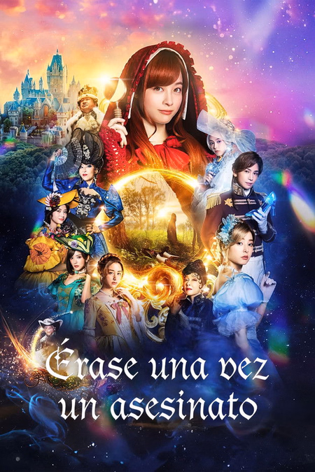 Póster de la película Érase una vez un asesinato