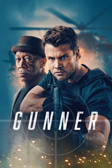 Póster de Furia