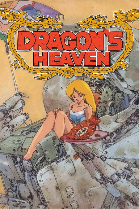 Póster de la película Dragon's Heaven