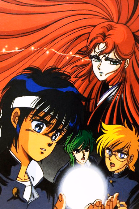 Póster de la película Antique Heart