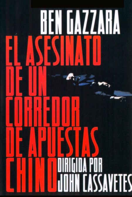 Póster de la película El asesinato de un corredor de apuestas chino