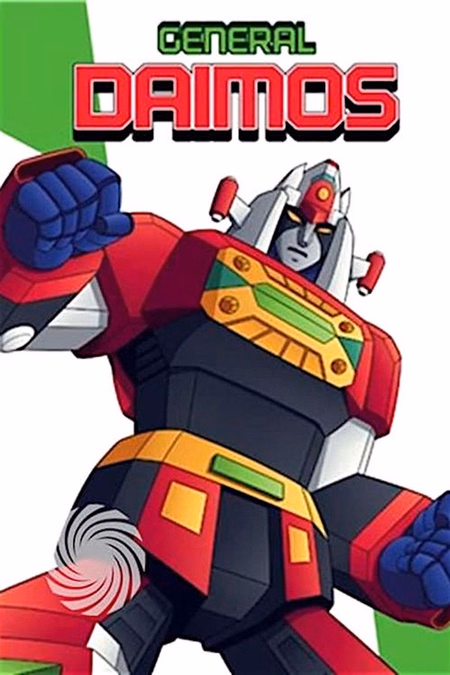 Póster de la película Aves del espacio