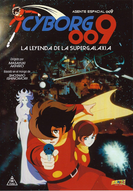 Póster de la película Cyborg 009: La leyenda de la supergalaxia