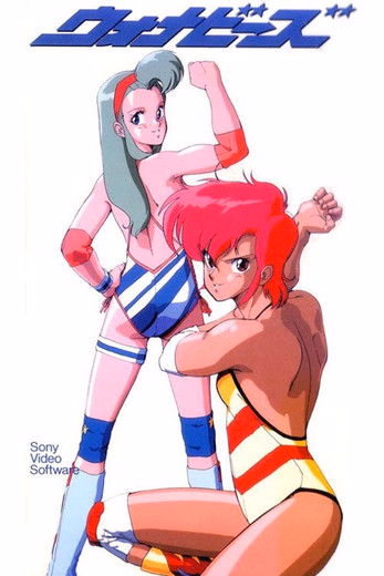 Póster de la película Wanna-Be's