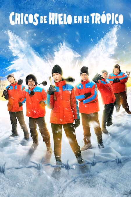 Póster de la película Chicos de hielo en el trópico
