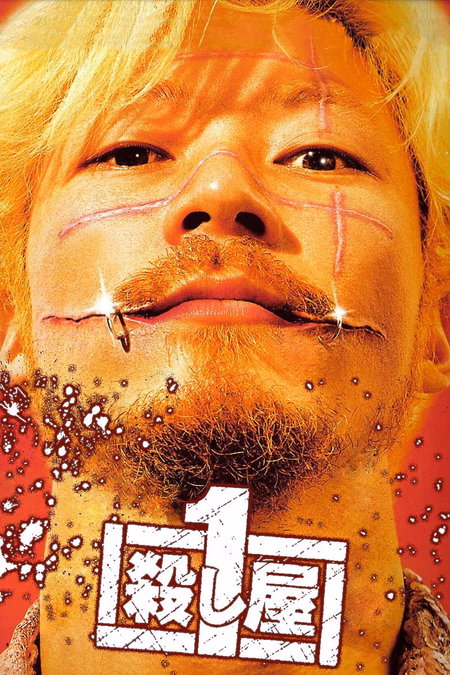 Póster de la película Ichi the Killer